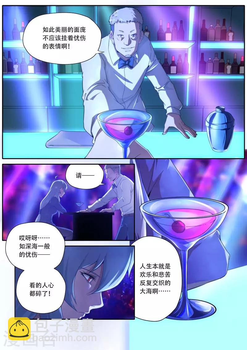 第191话-第191话