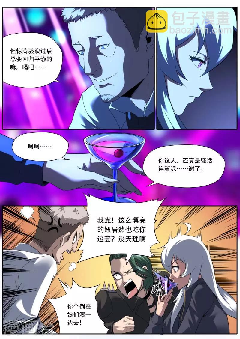 第191话-第191话