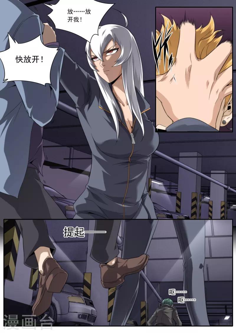 第193话-第193话