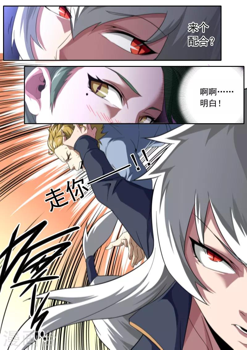 第193话-第193话