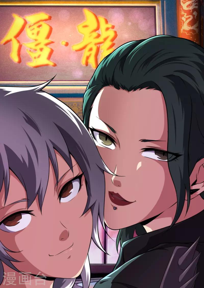 第193话-第193话