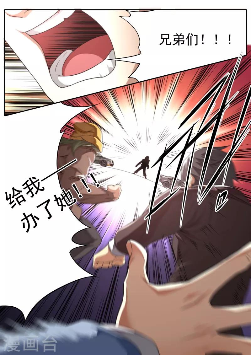 第193话-第193话