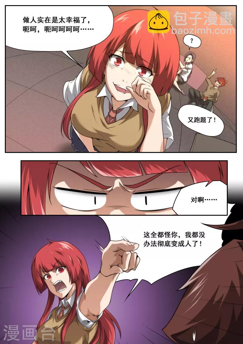 第195话-第195话