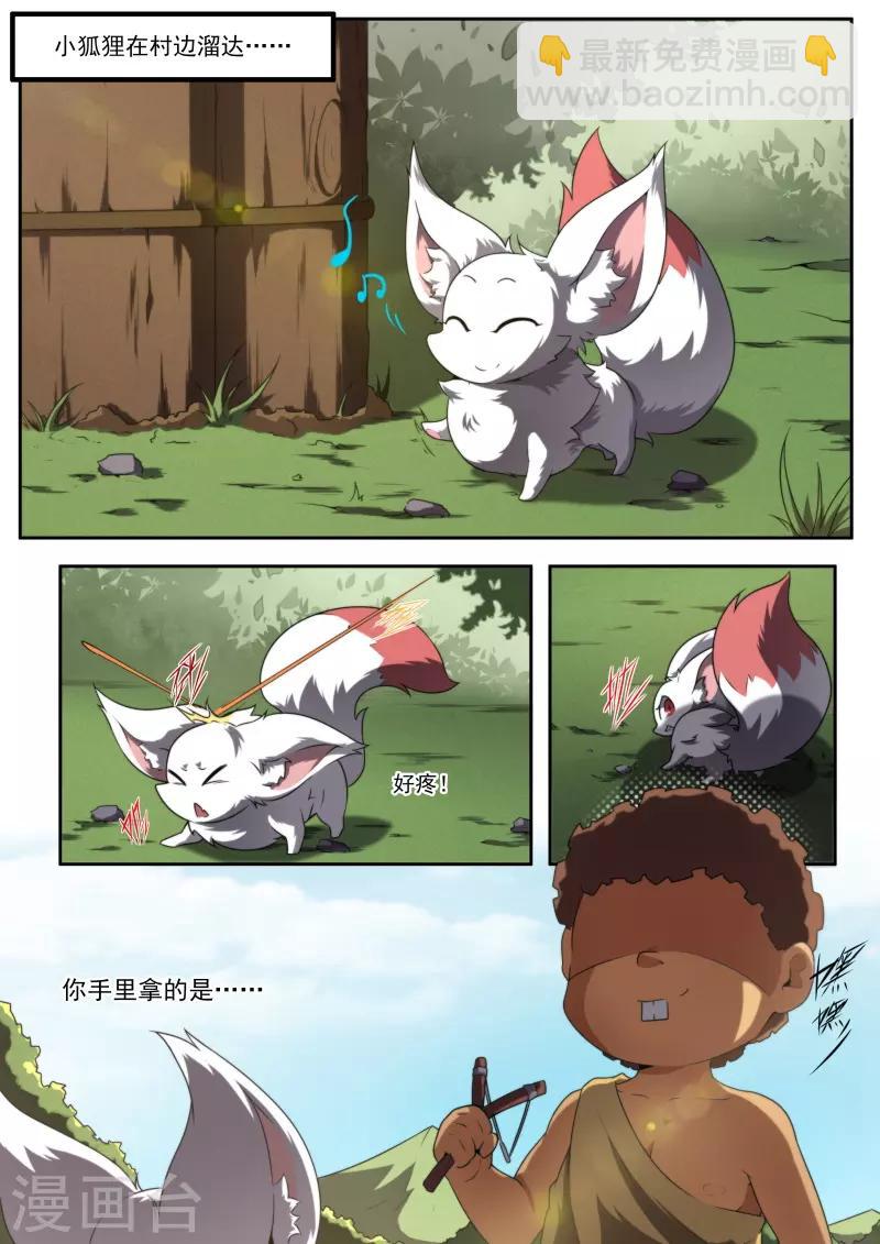 第195话-第195话