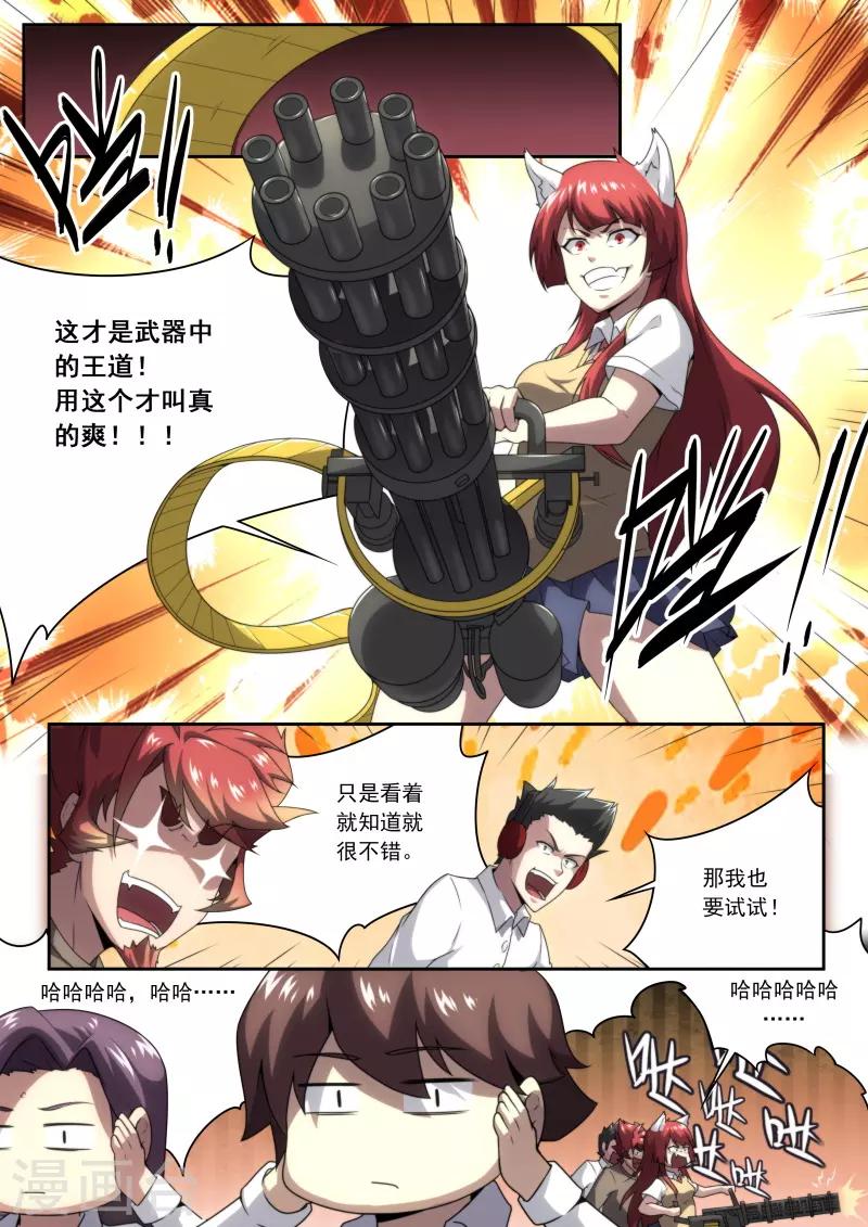 第195话-第195话