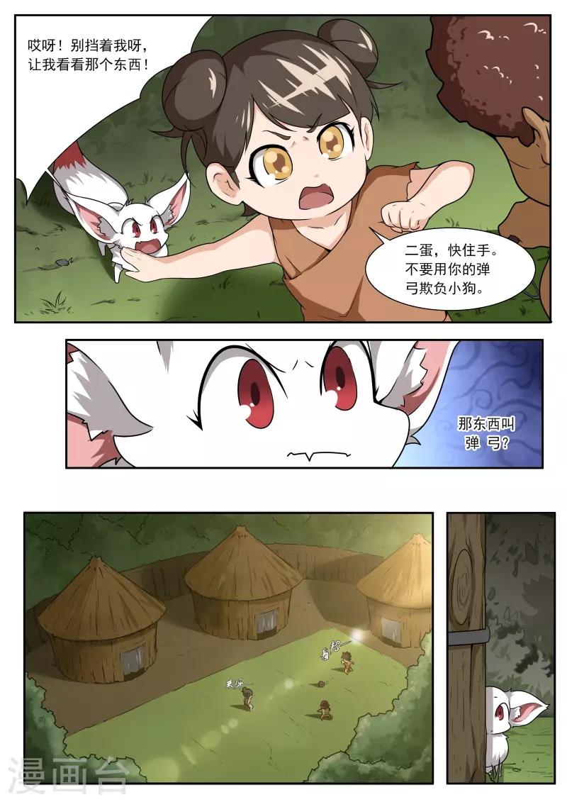 第195话-第195话