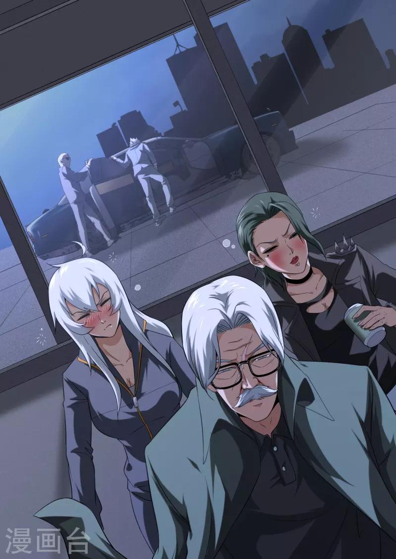 第197话-第197话