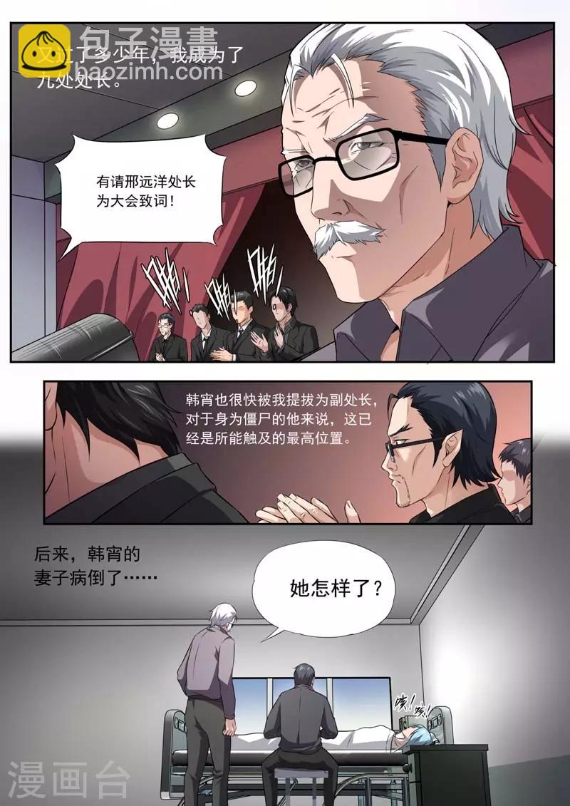 第199话-第199话