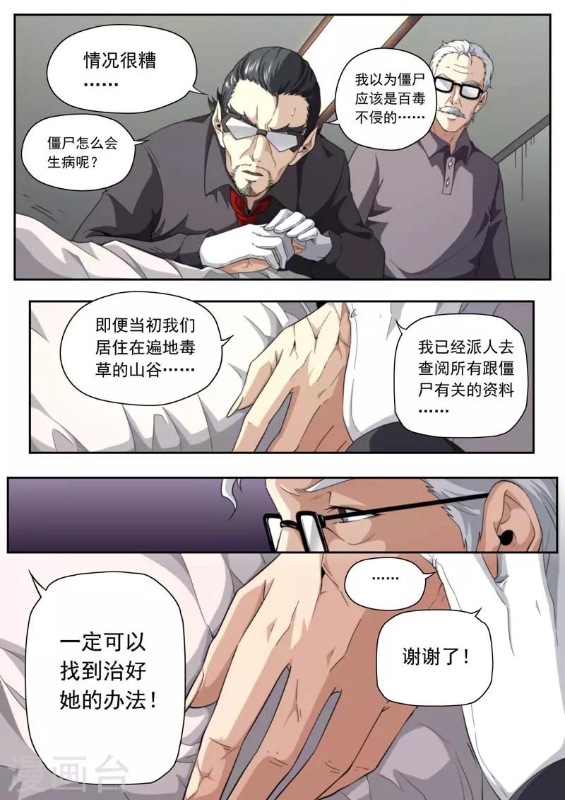 第199话-第199话