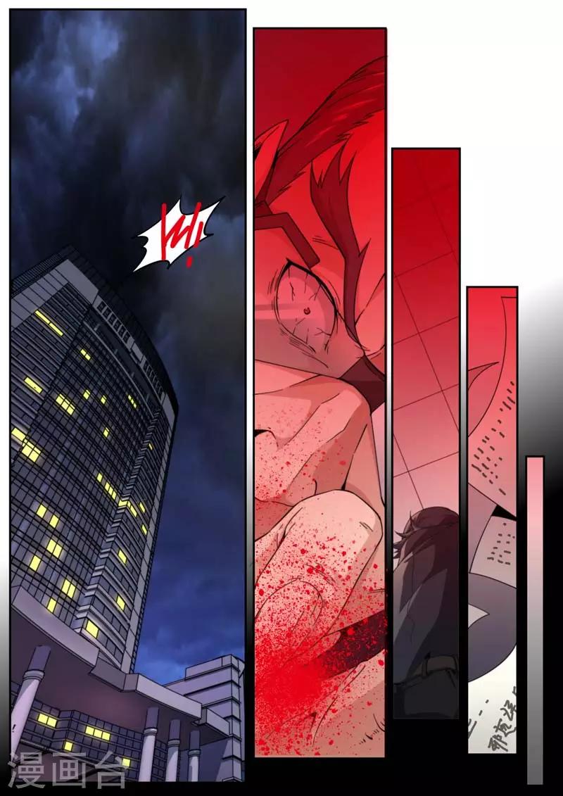 第199话-第199话