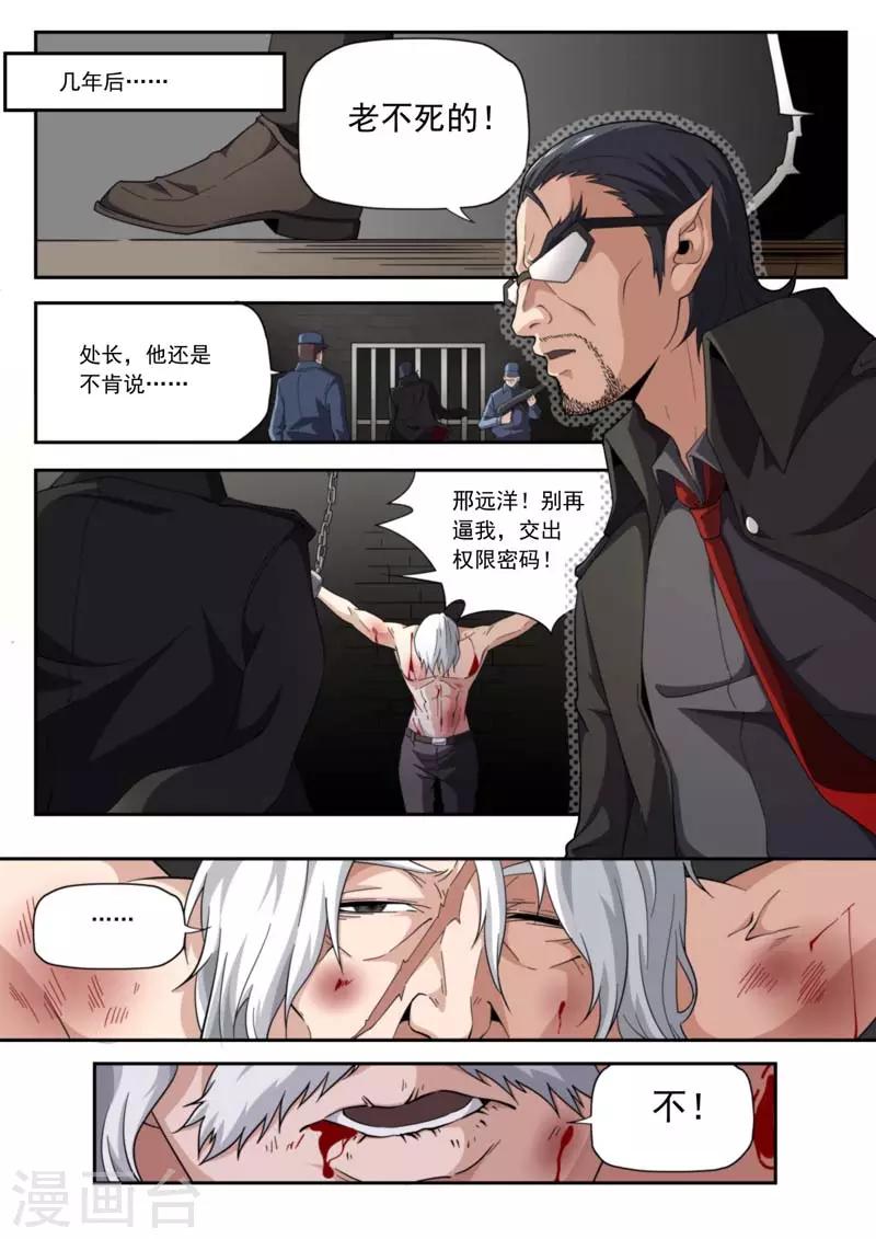 第199话-第199话