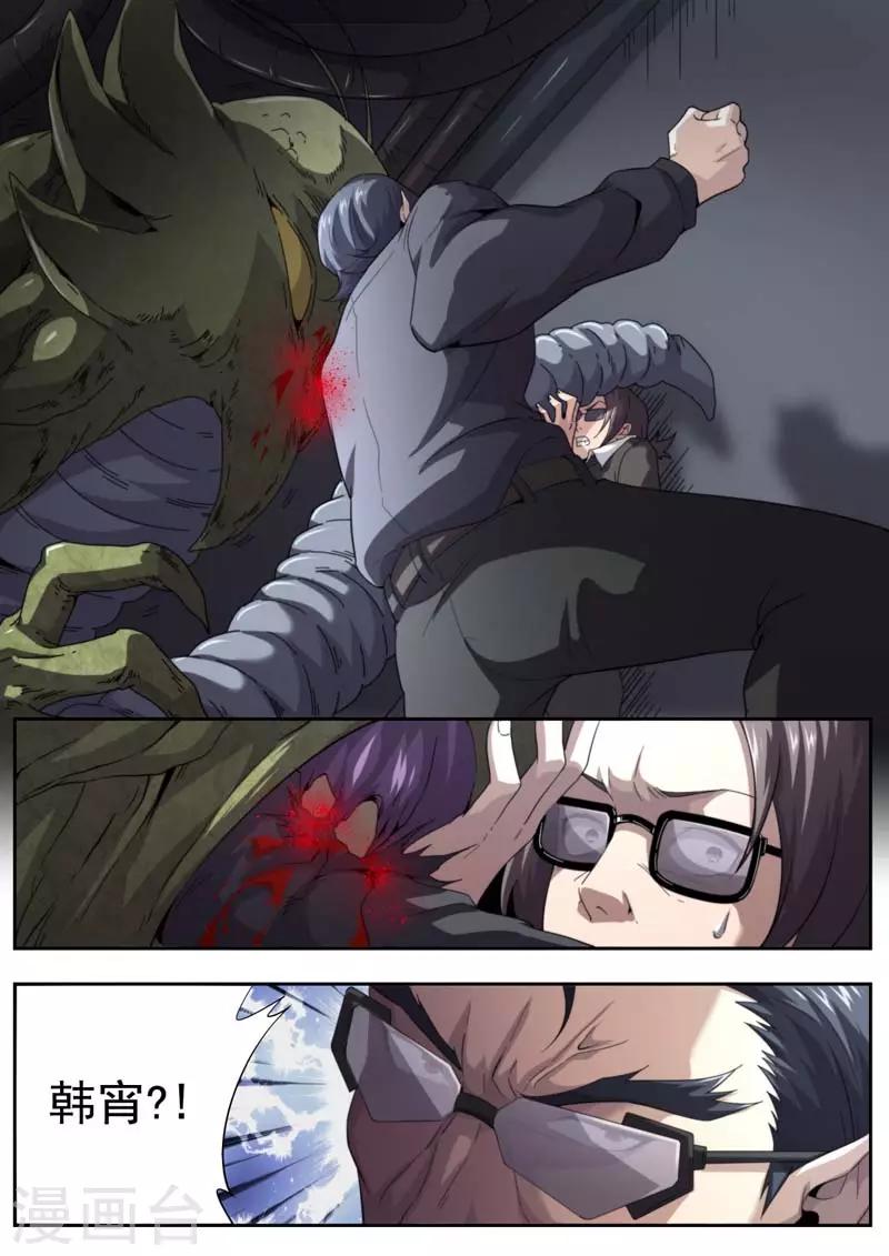 第199话-第199话