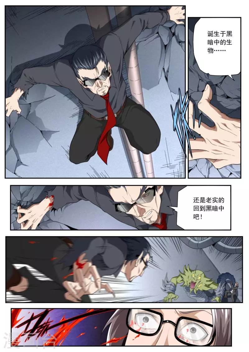 第199话-第199话