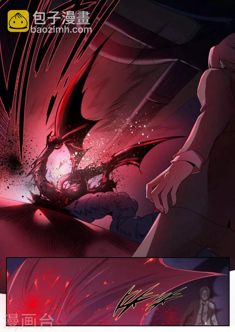 第199话-第199话
