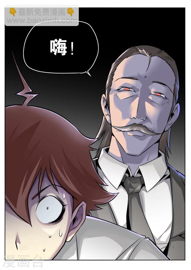第3话-第3话