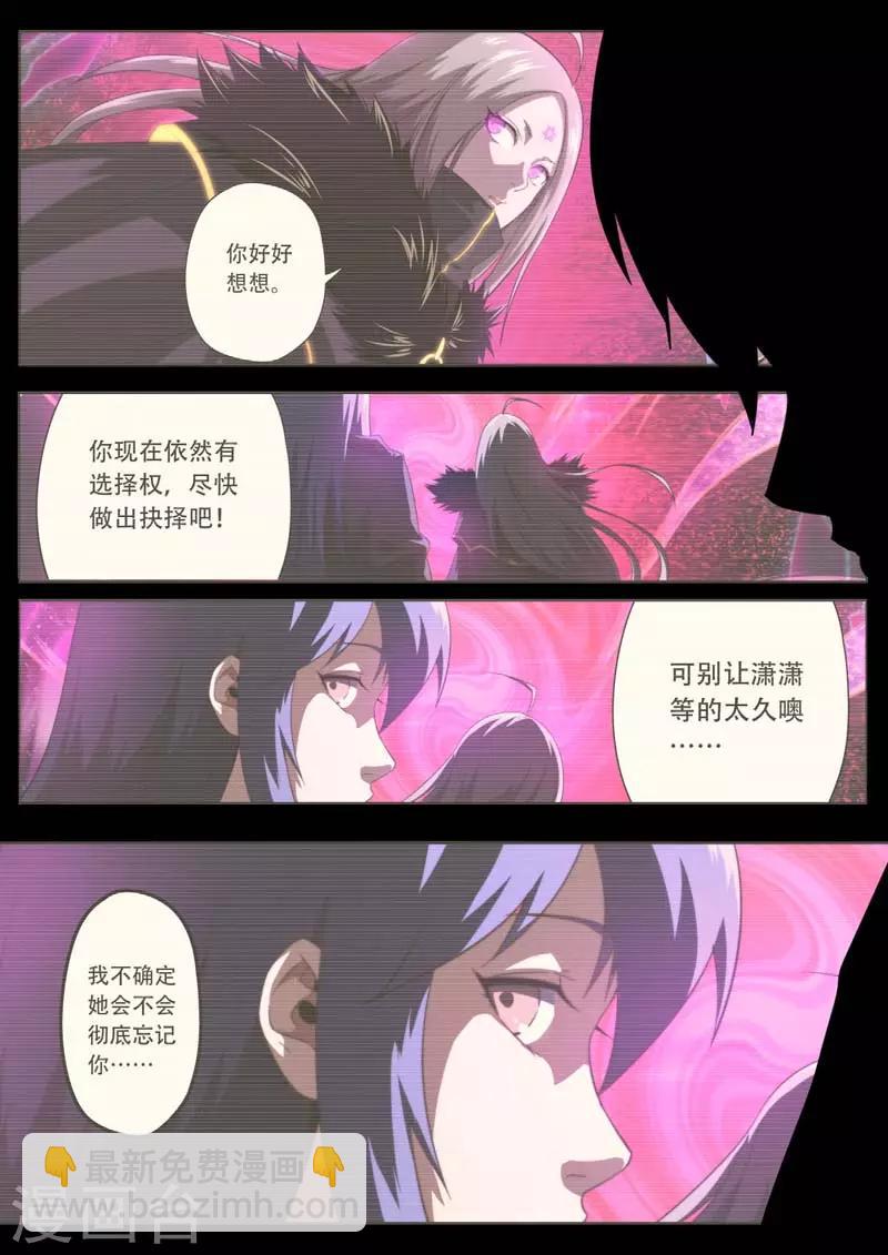 第201话-第201话