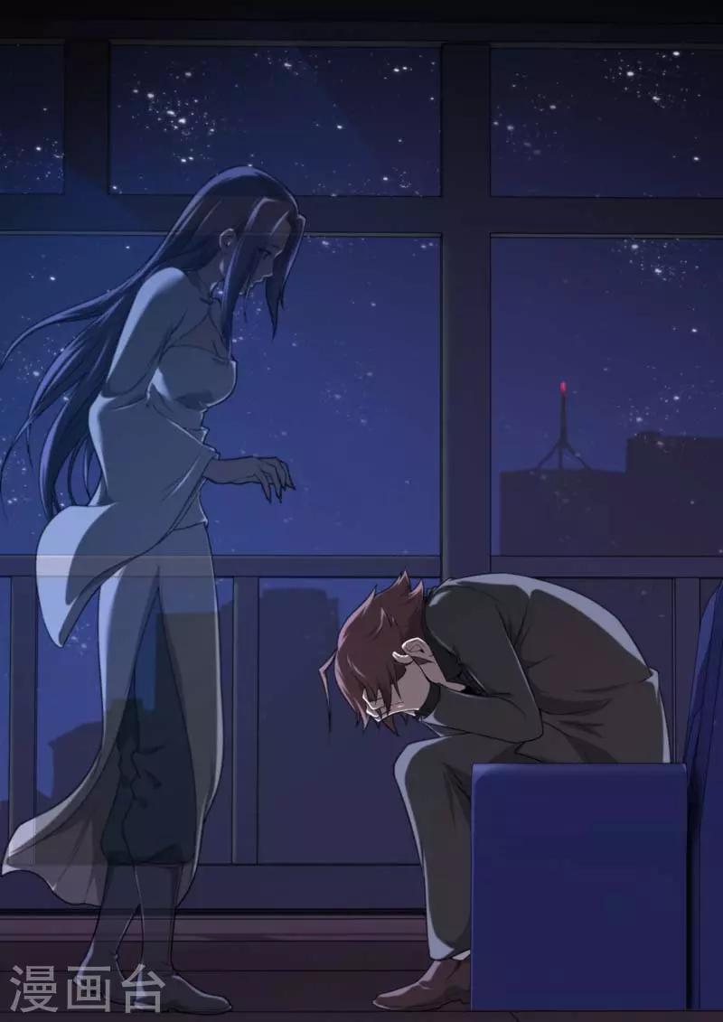 第201话-第201话