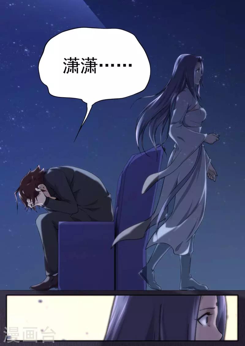 第201话-第201话
