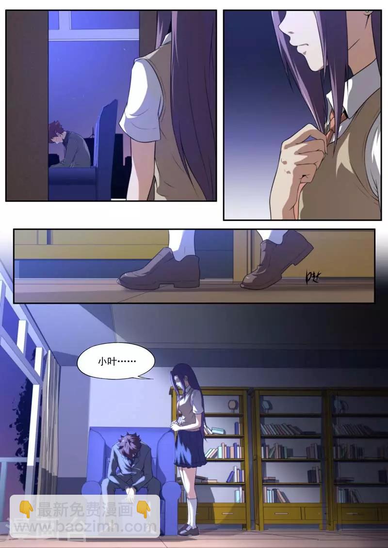 第201话-第201话