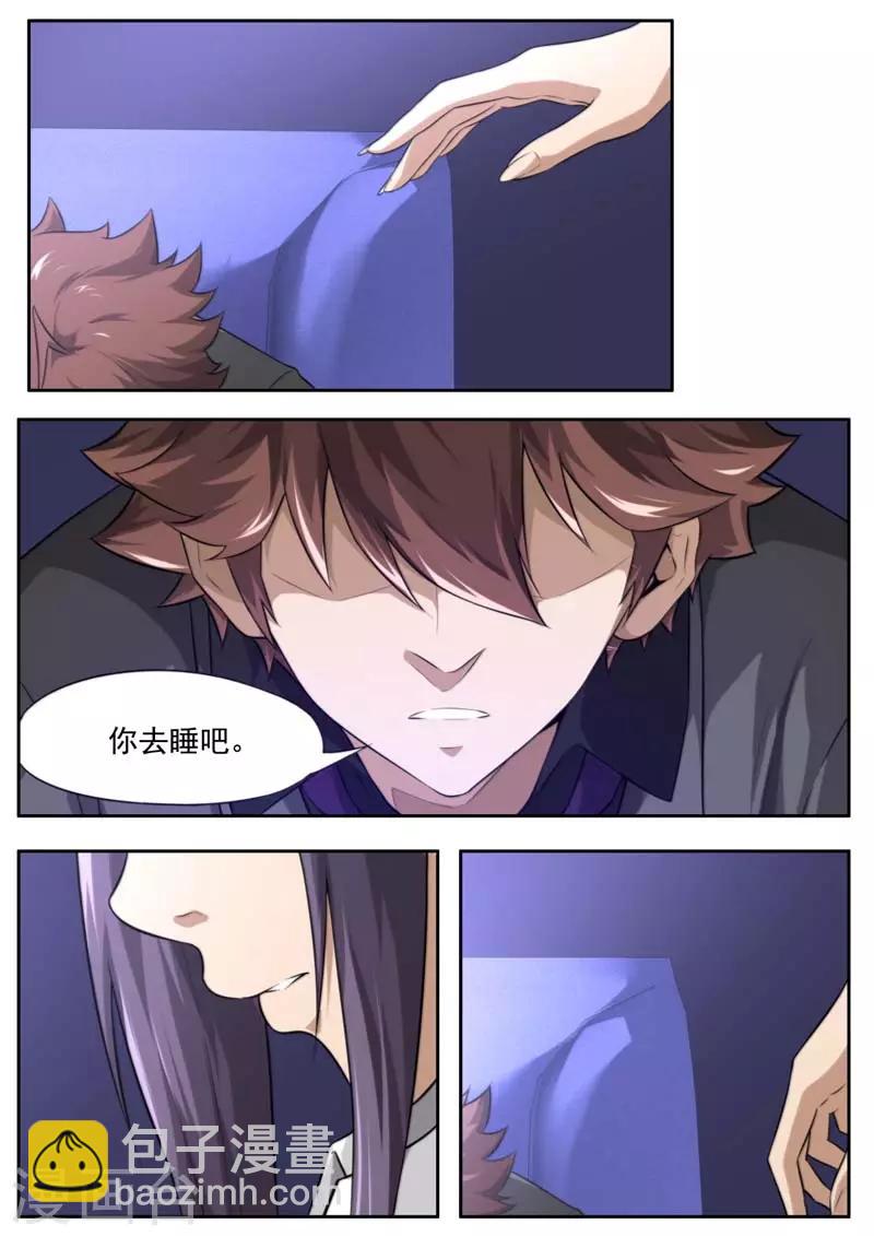 第201话-第201话