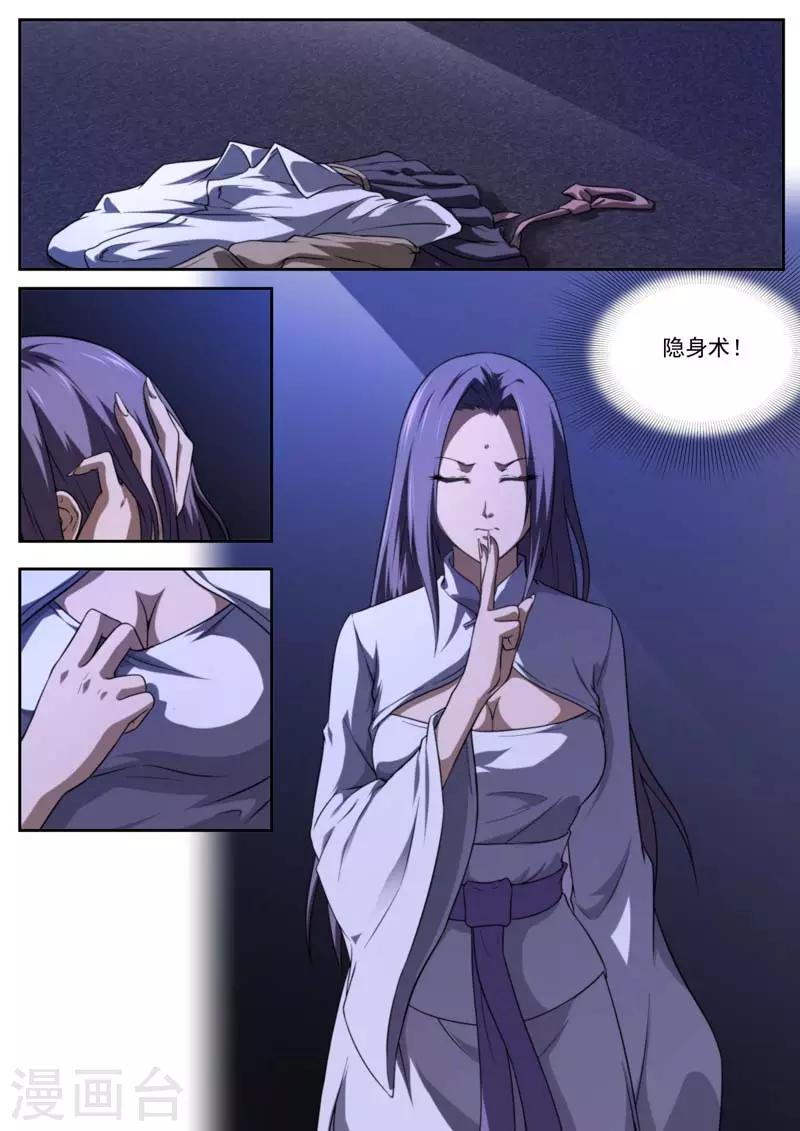 第201话-第201话
