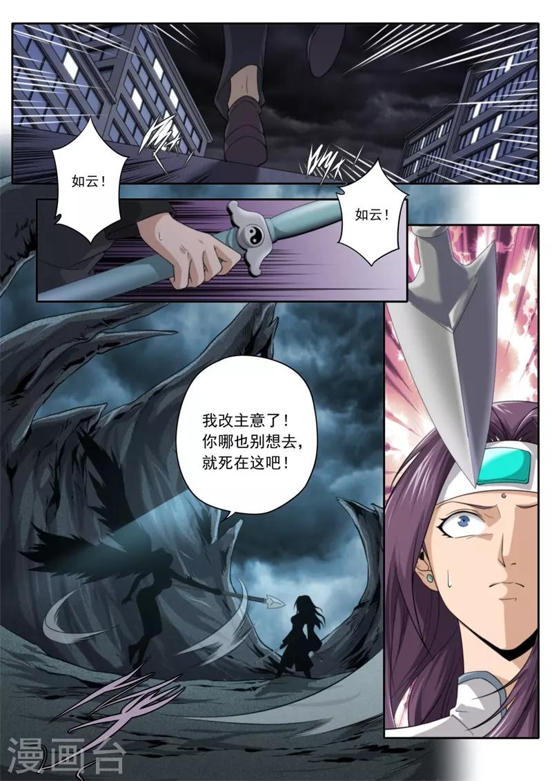 第203话-第203话