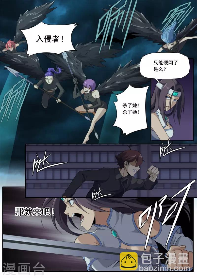 第203话-第203话