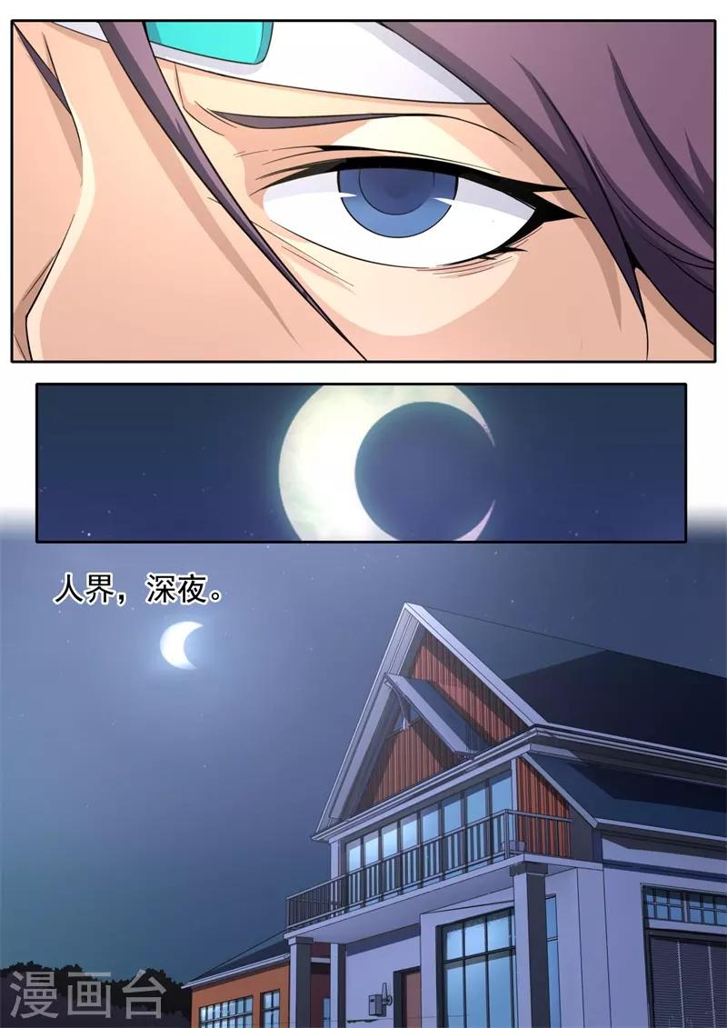第203话-第203话