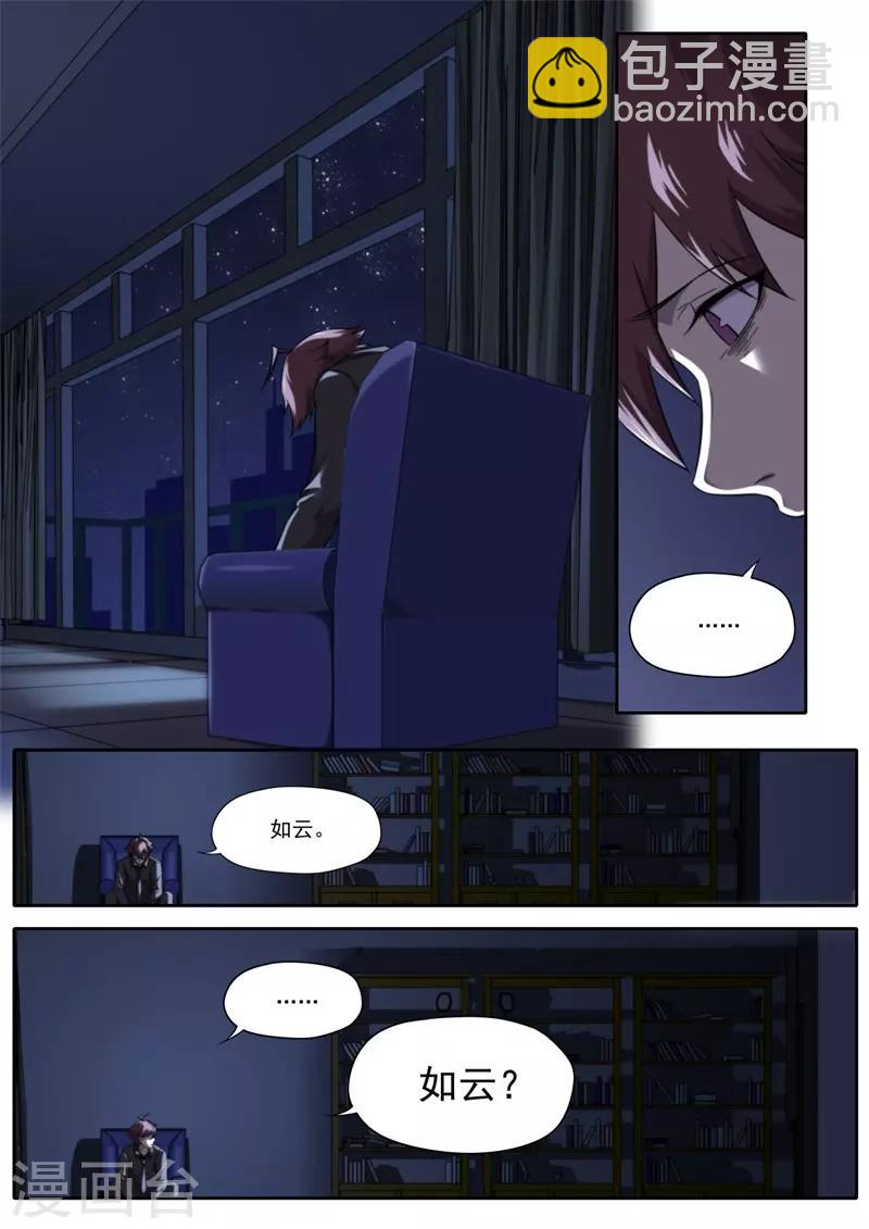 第203话-第203话