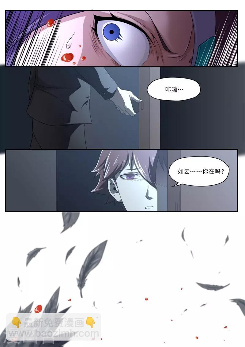 第203话-第203话