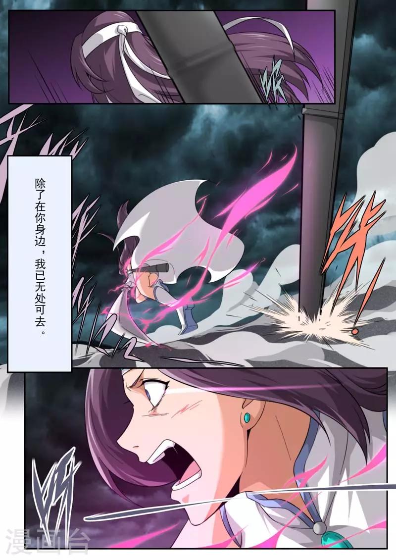 第205话-第205话