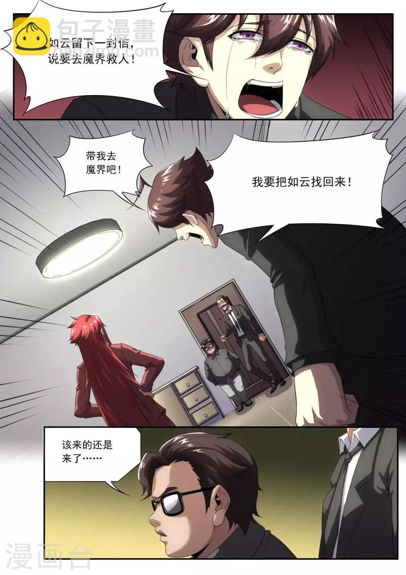 第205话-第205话