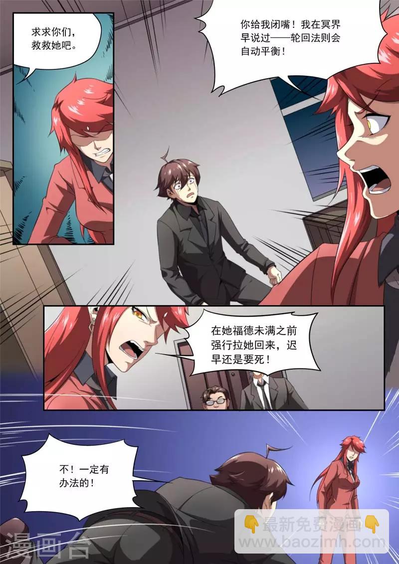 第205话-第205话