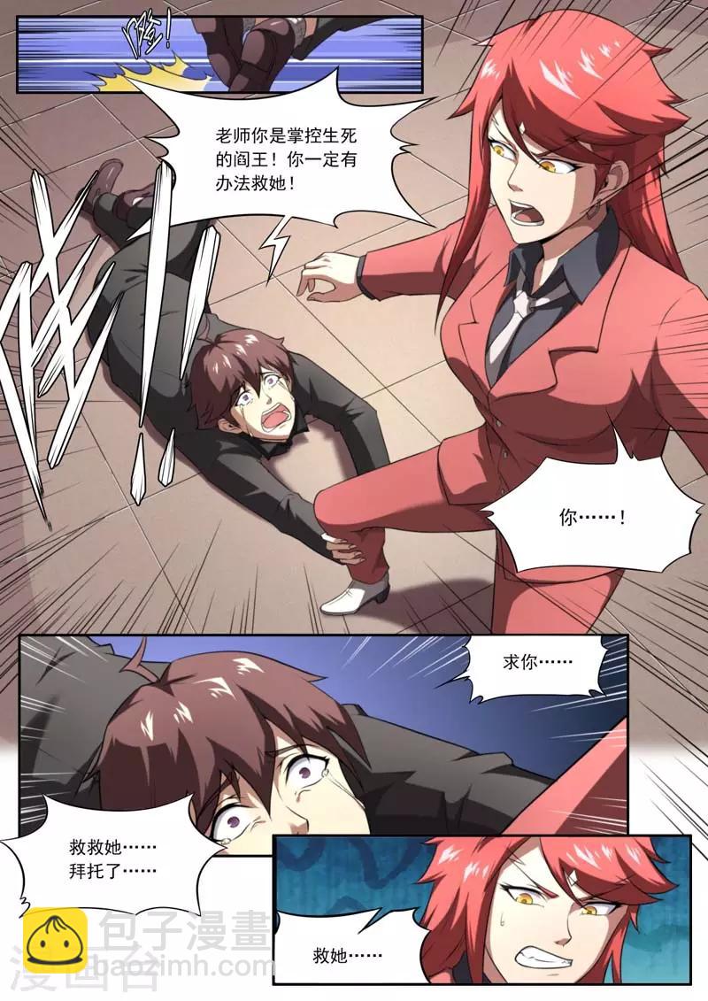 第205话-第205话