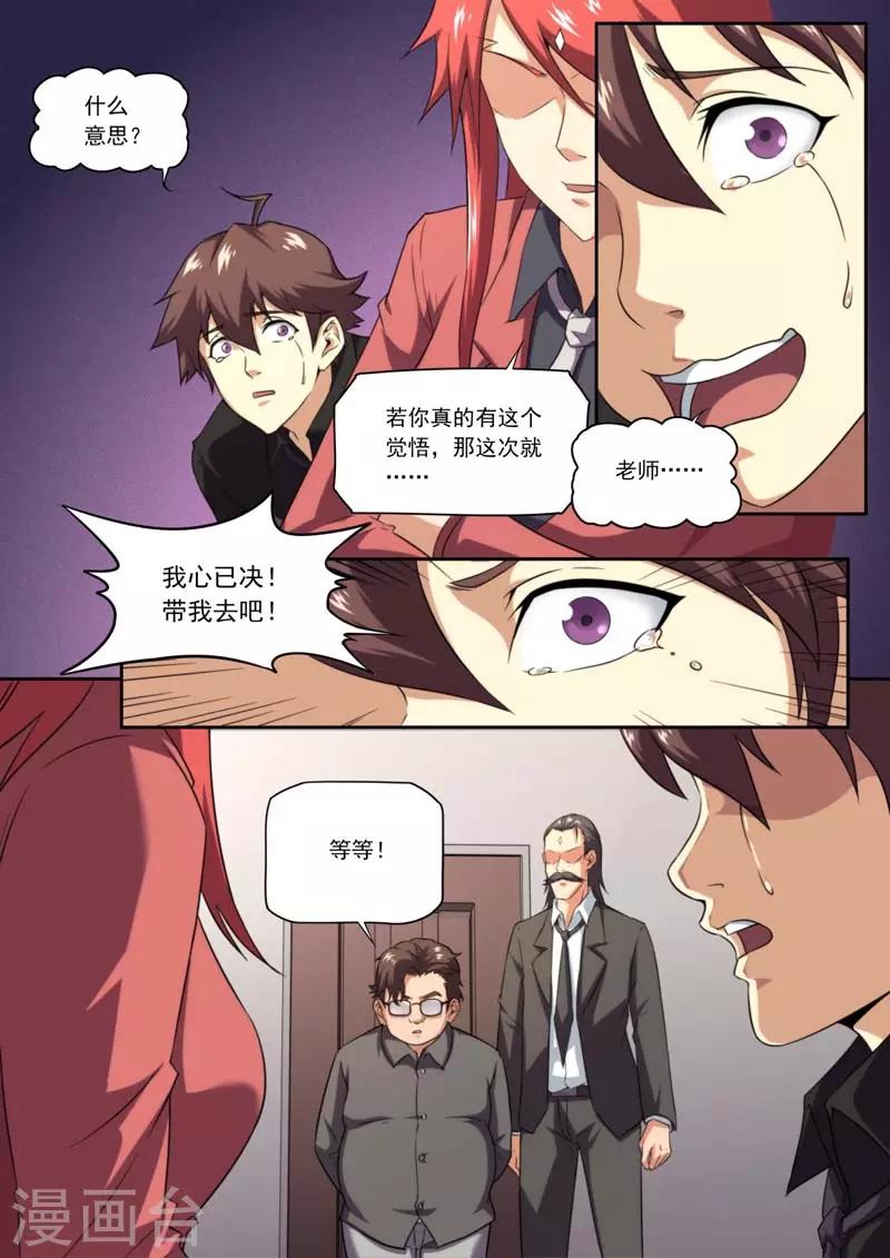 第205话-第205话