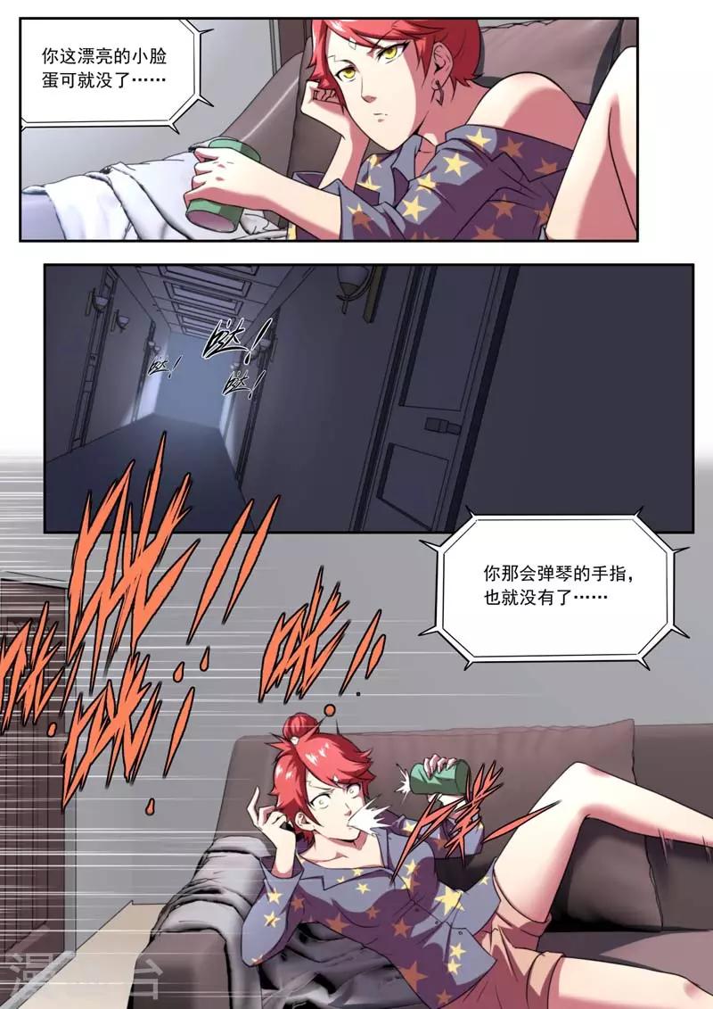 第205话-第205话