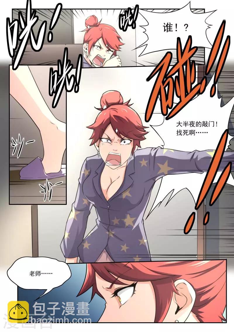 第205话-第205话