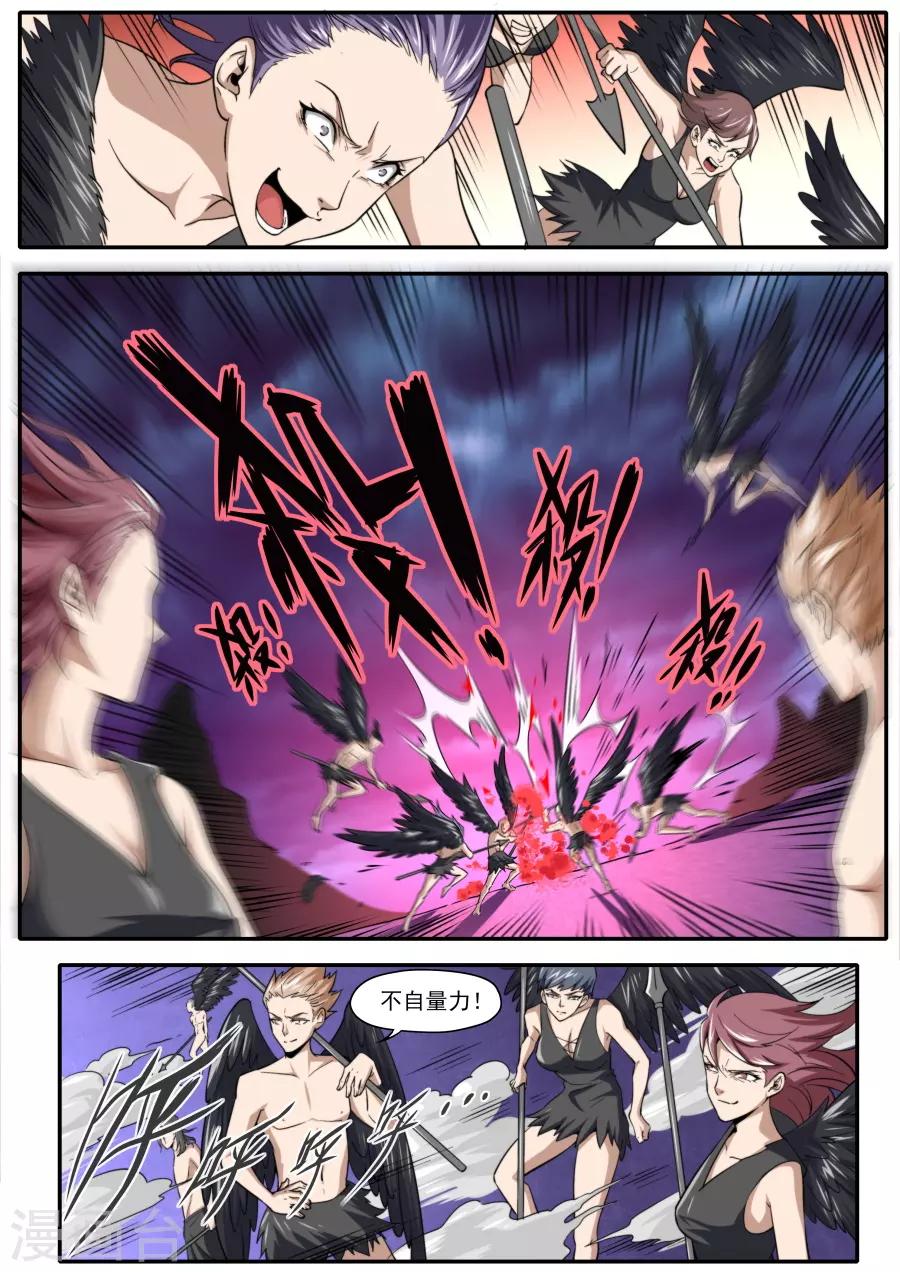 第207话-第207话