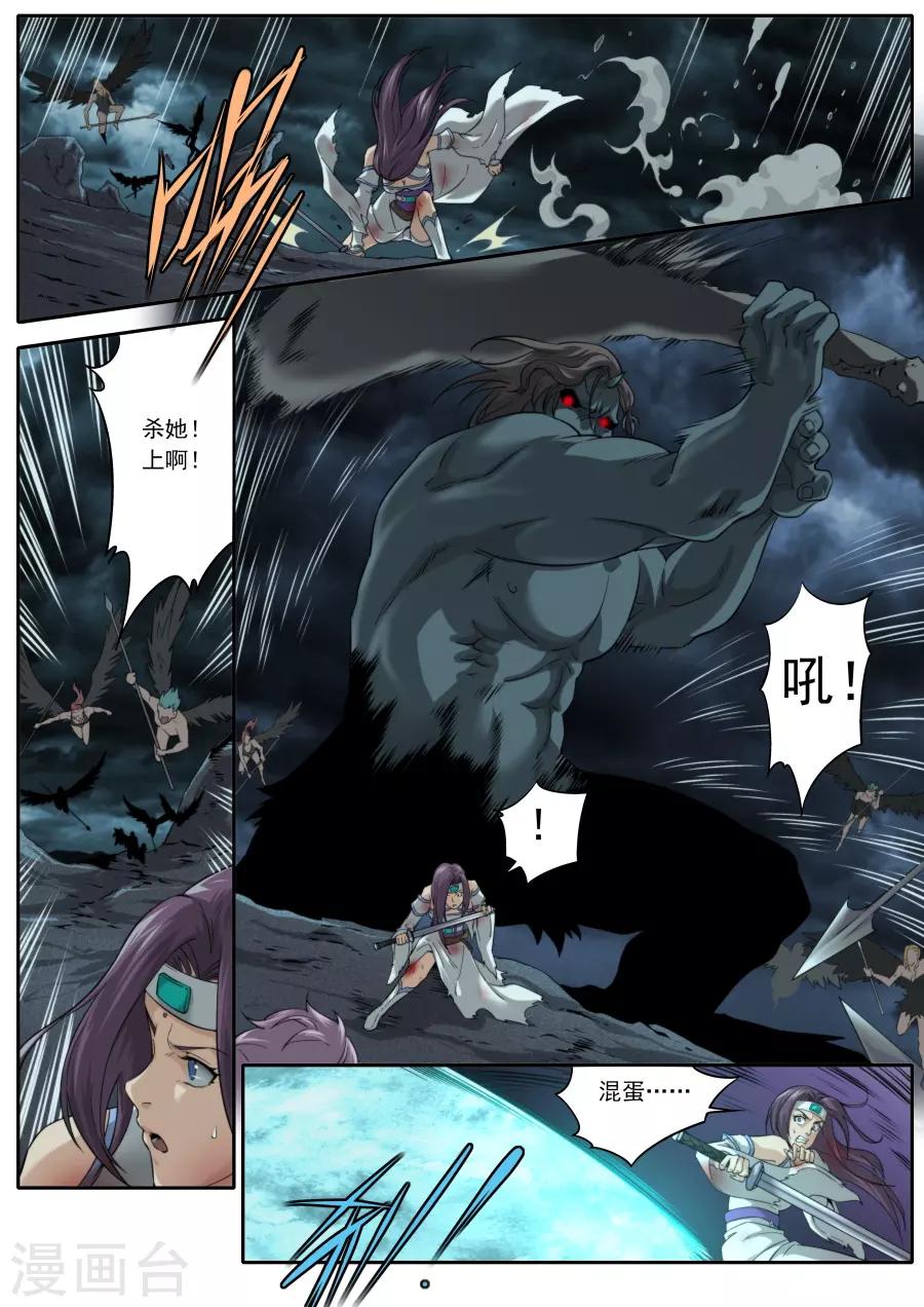 第207话-第207话