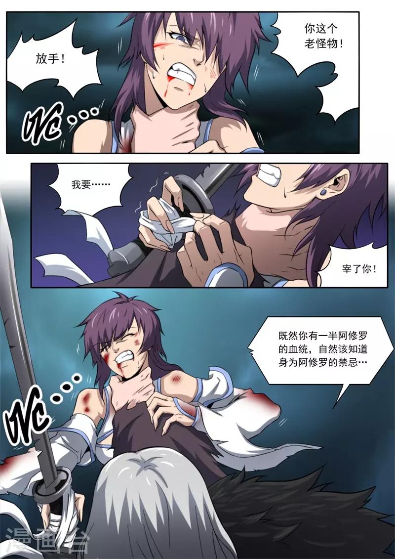 第209话-第209话