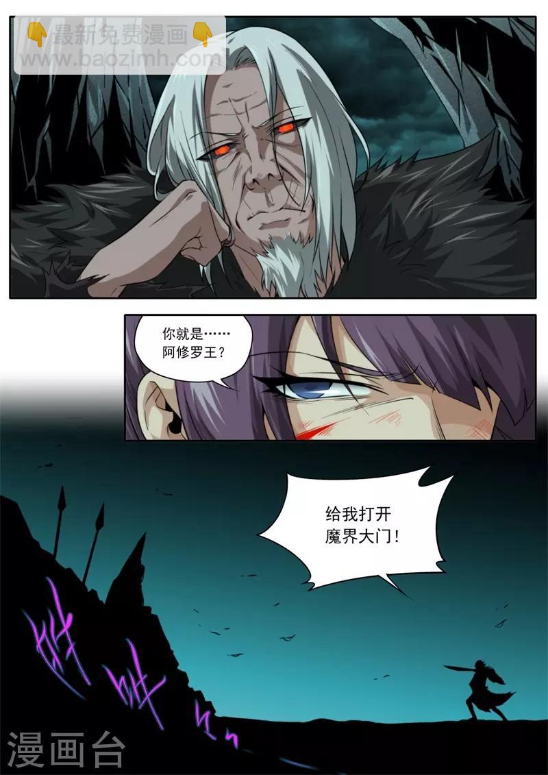 第209话-第209话