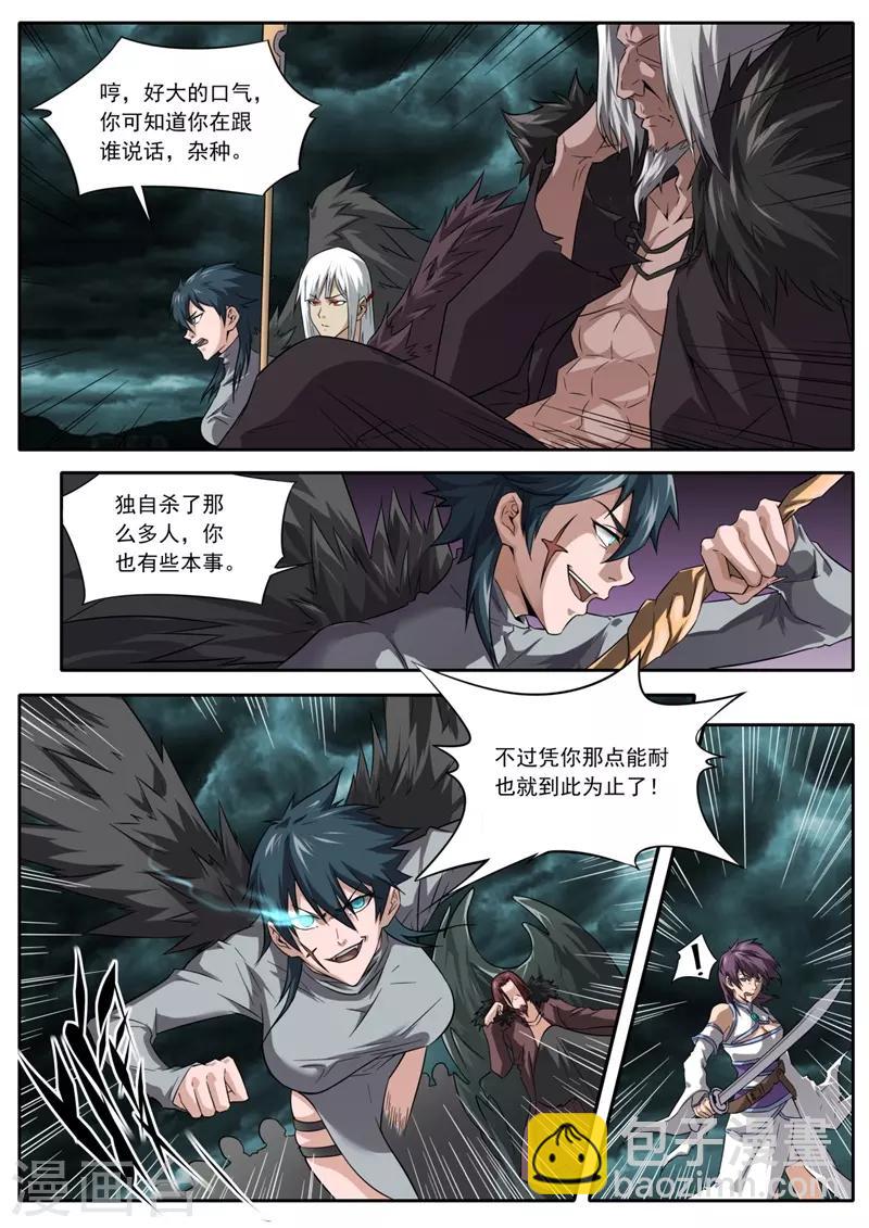 第209话-第209话