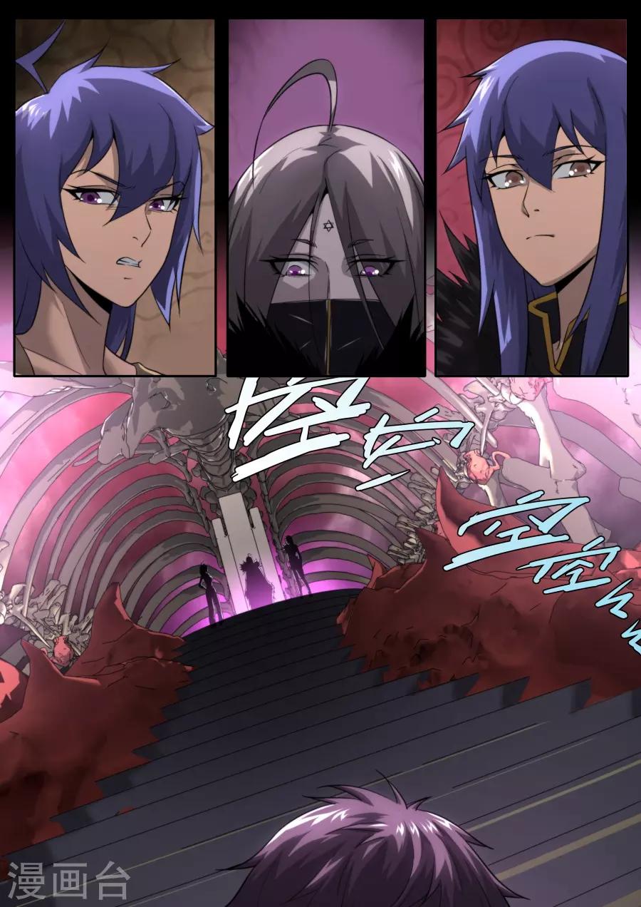 第211话-第211话
