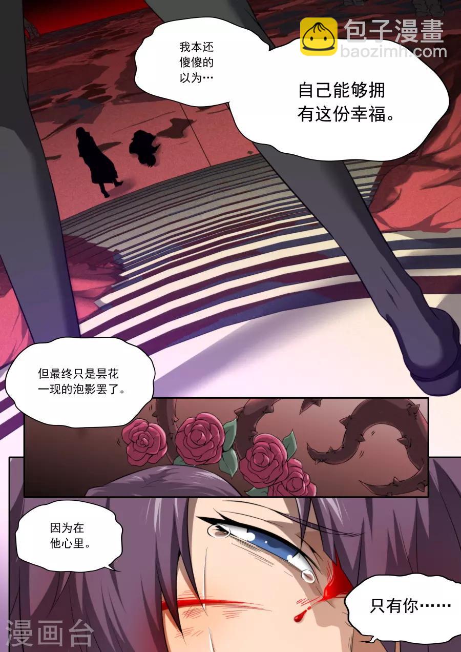 第211话-第211话