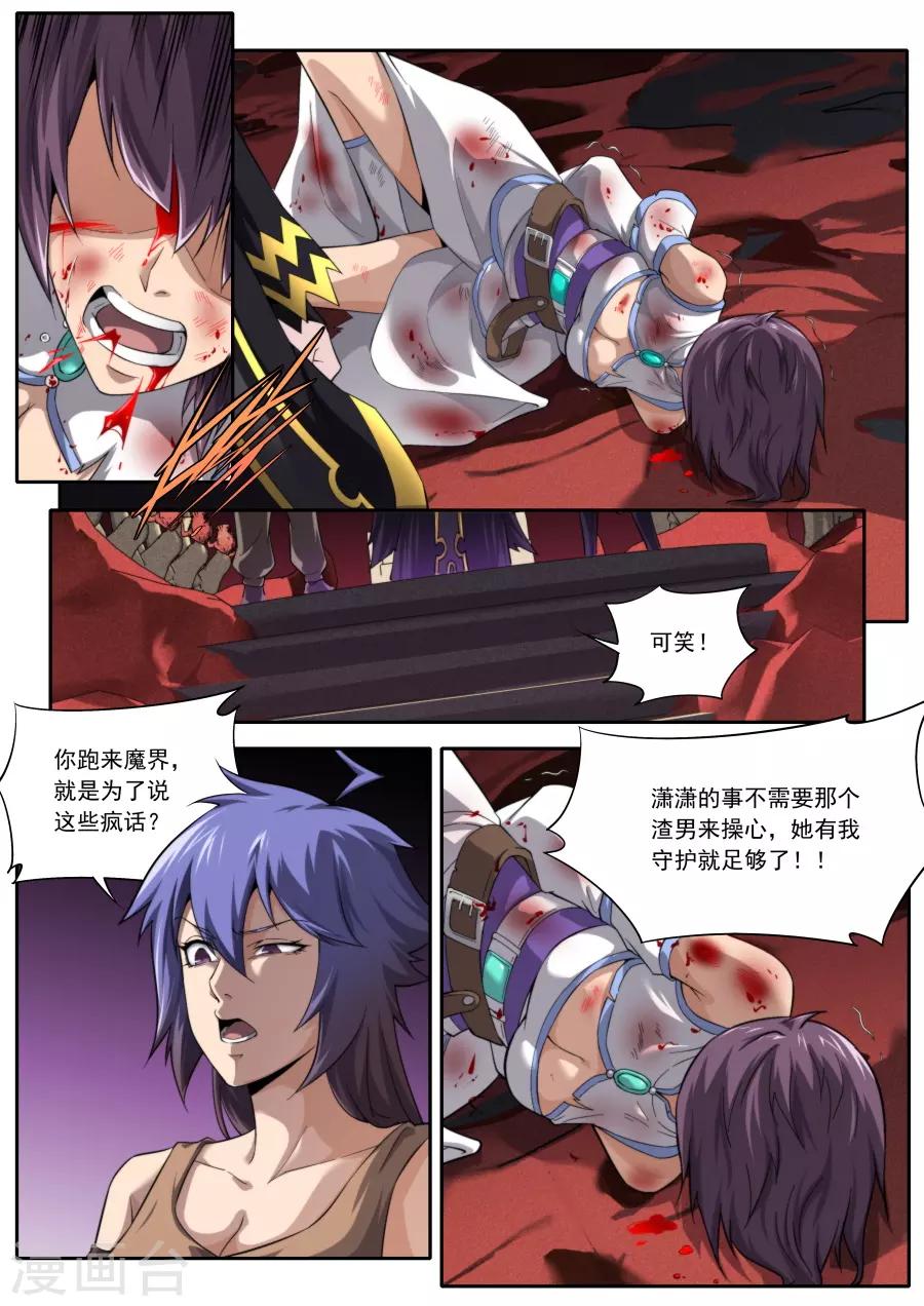 第211话-第211话
