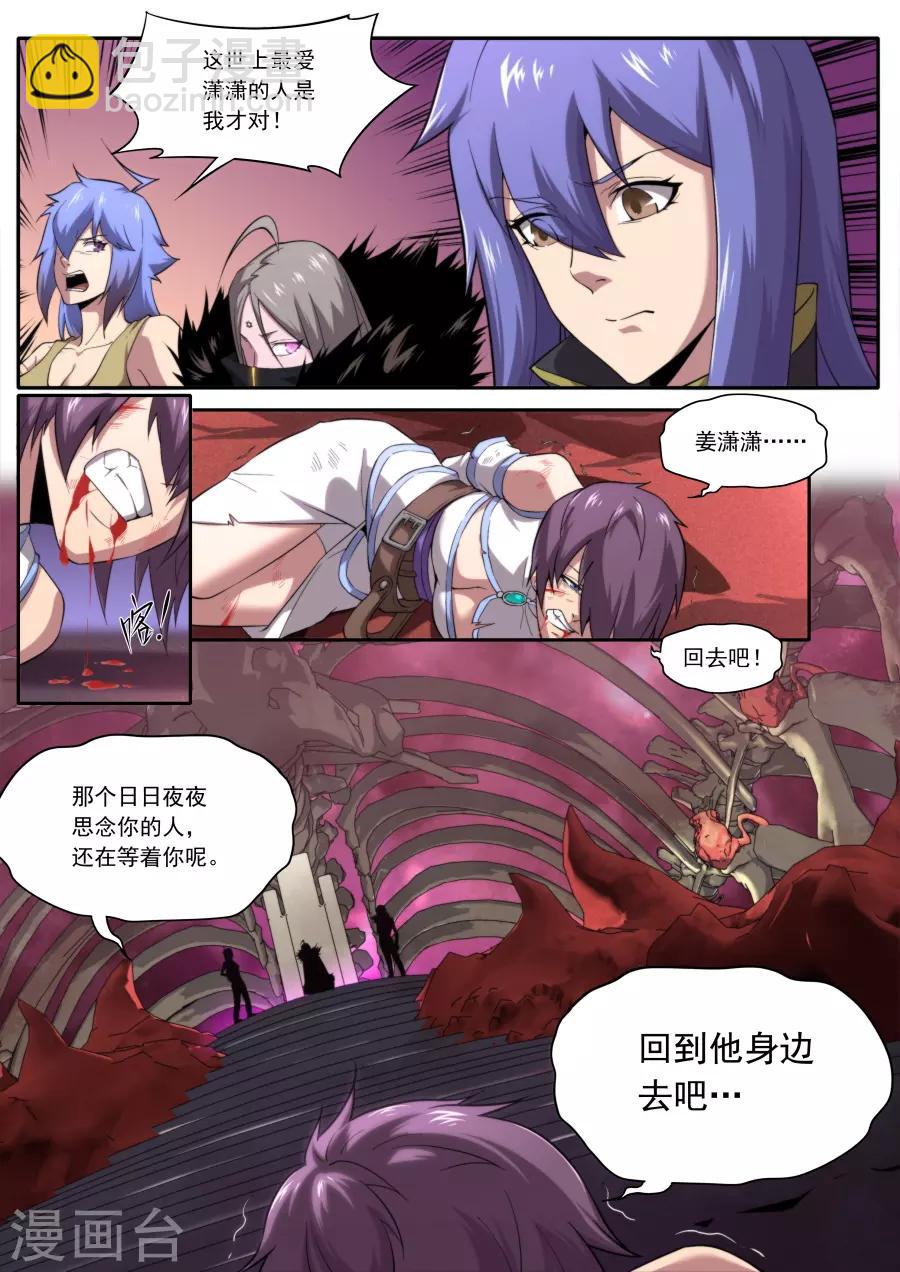 第211话-第211话