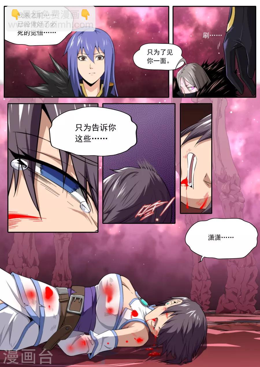 第211话-第211话