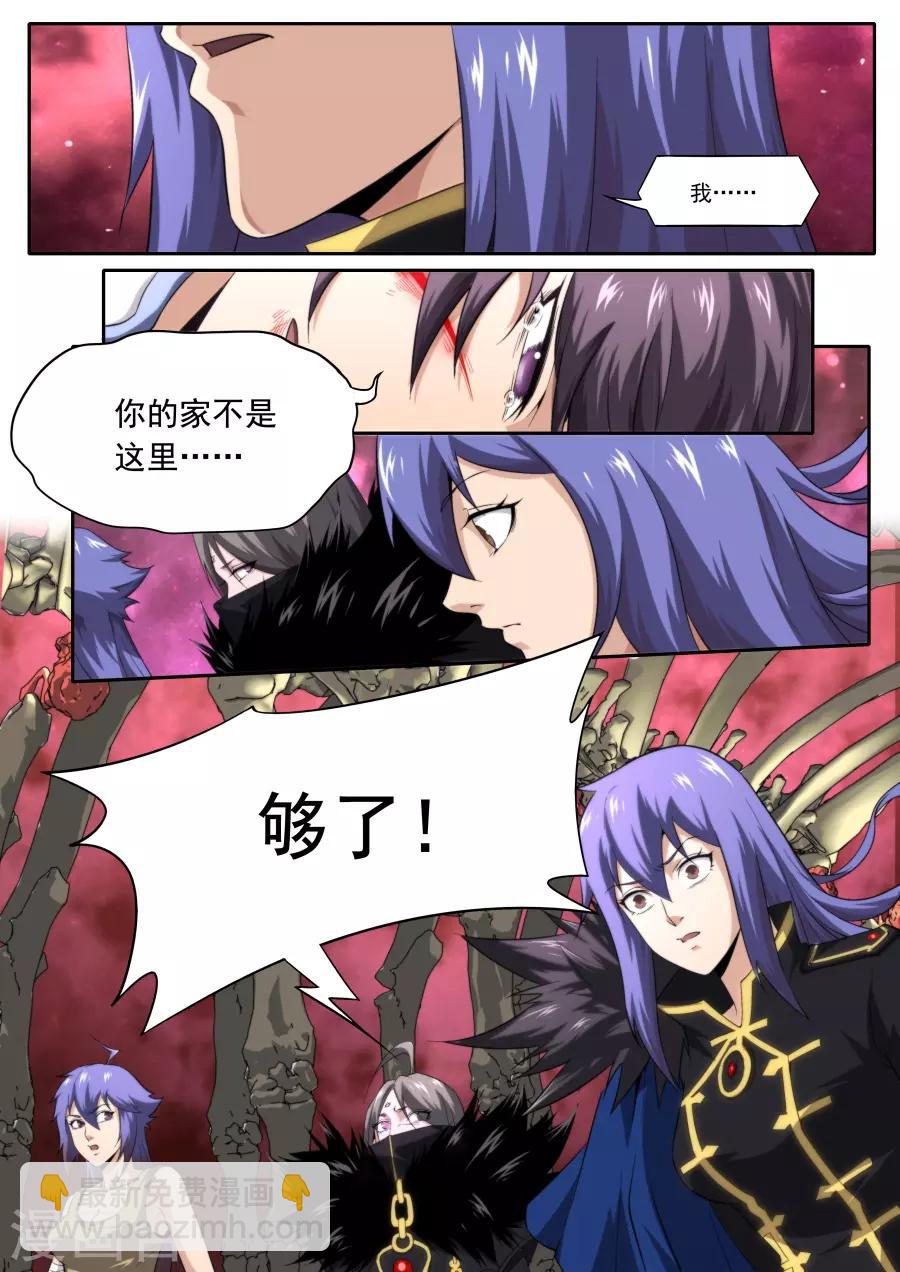 第211话-第211话