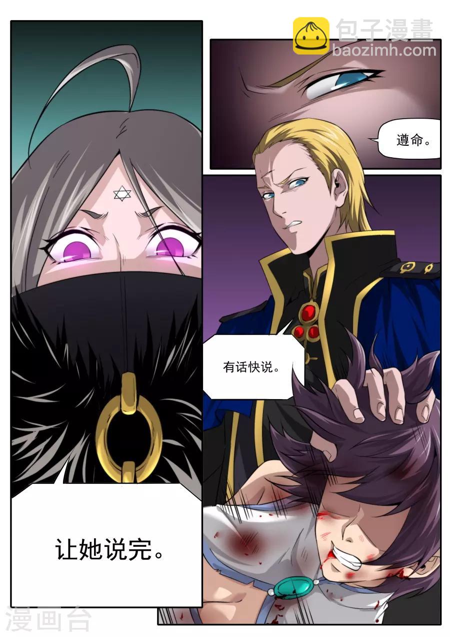 第211话-第211话