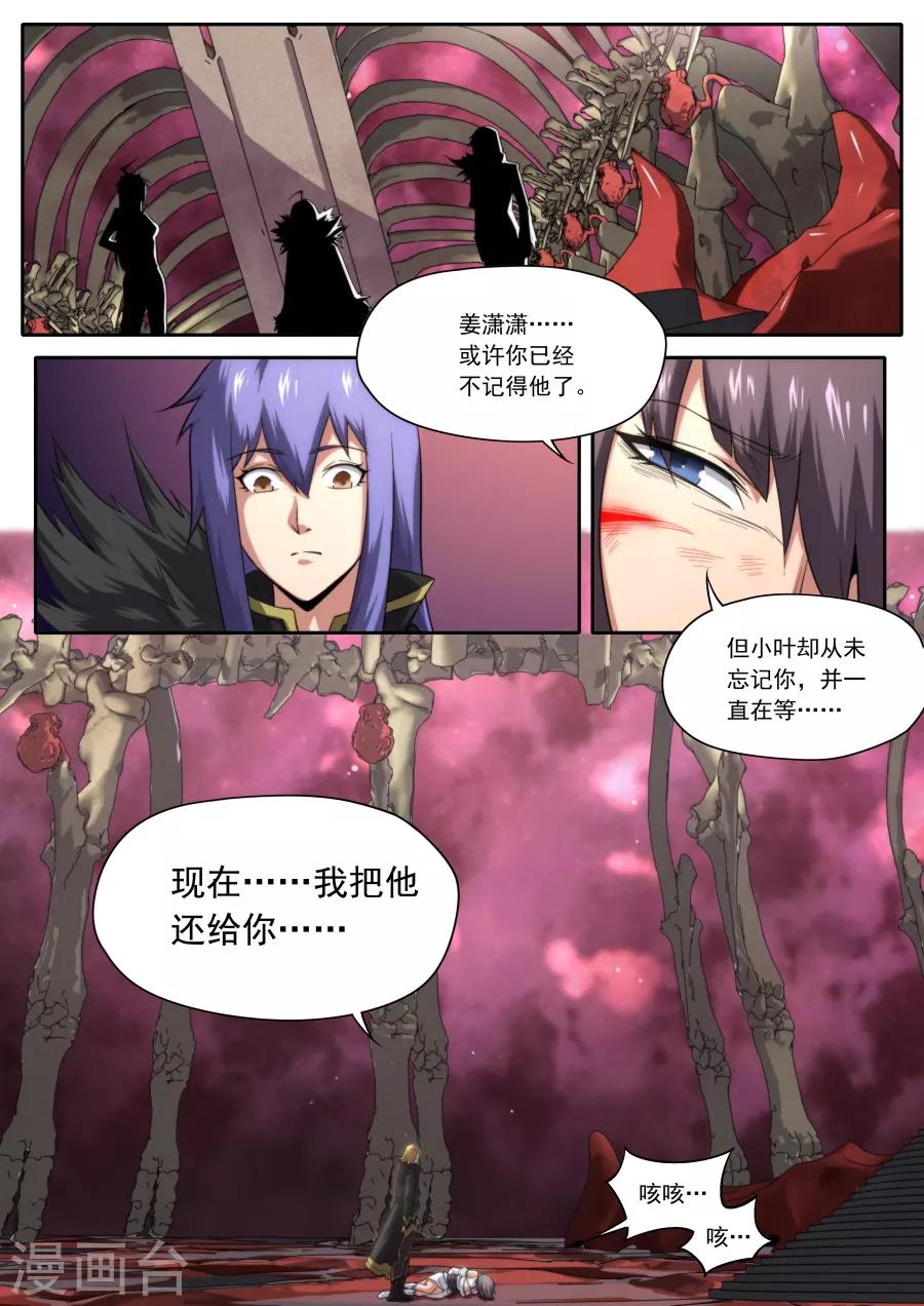 第211话-第211话